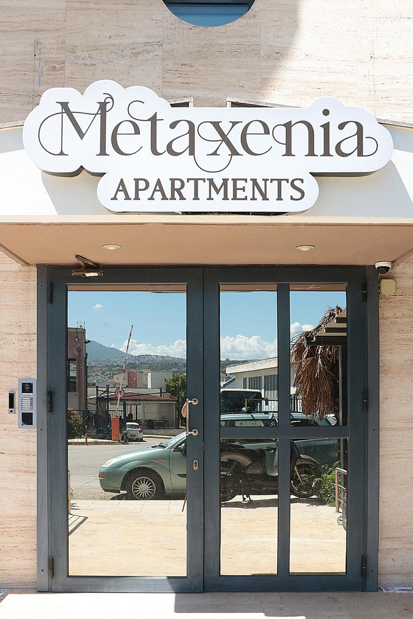 Metaxenia's 202 Apartamento
