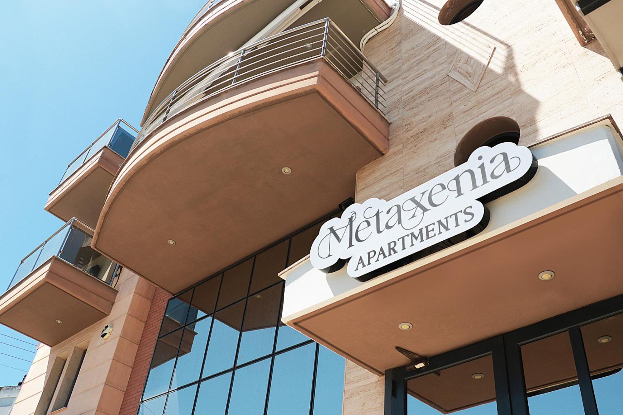 Metaxenia's 202 Apartamento Tesalónica